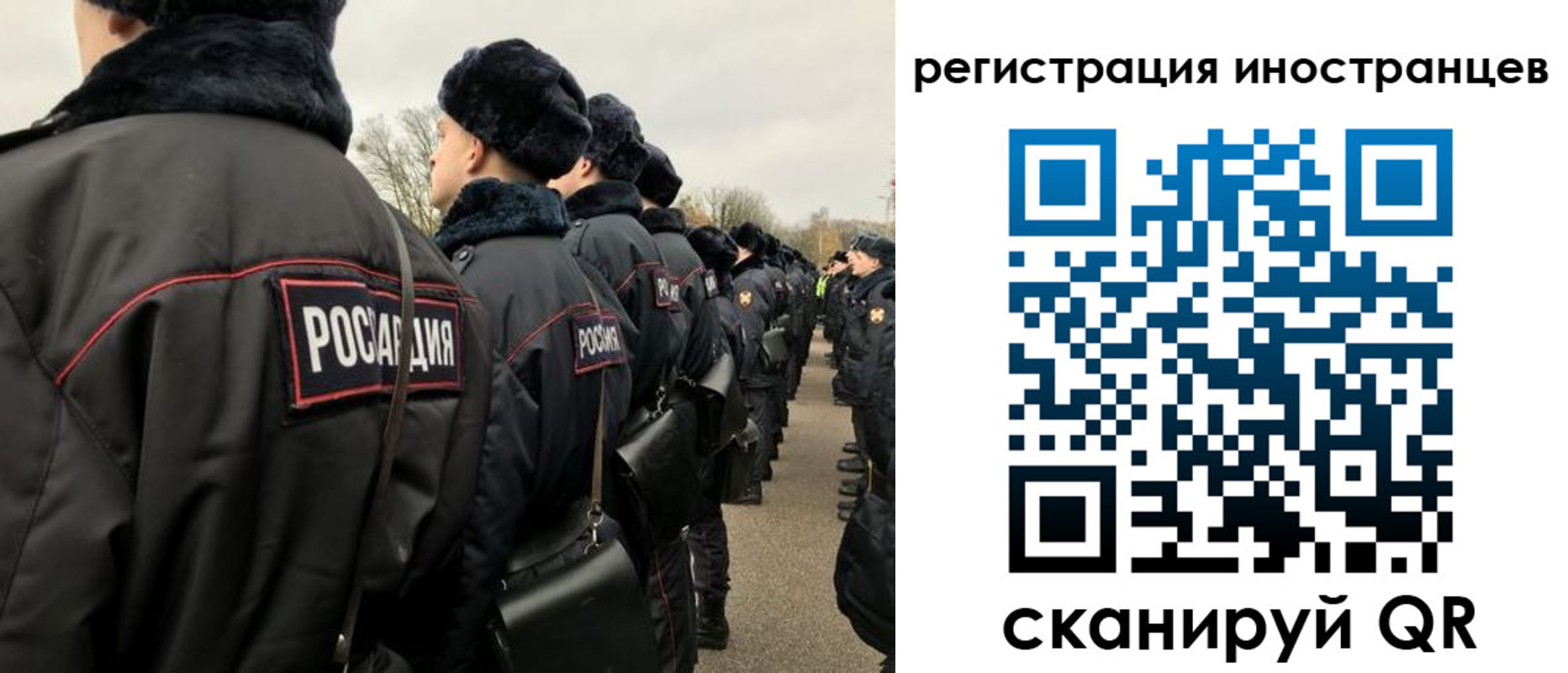 временная регистрация собственник в Невинномысске