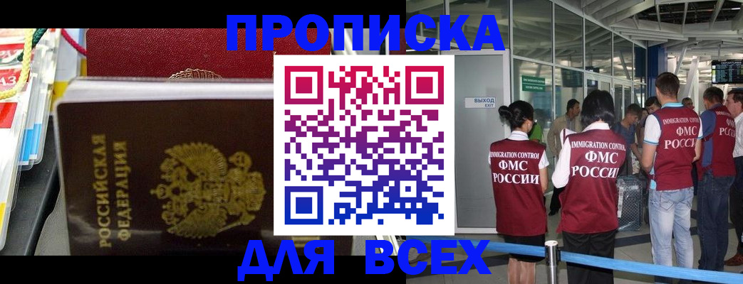 форма 3 в Невинномысске