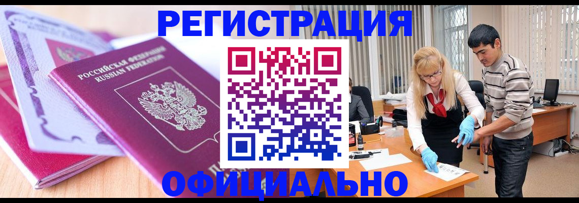найти адрес прописки в Невинномысске